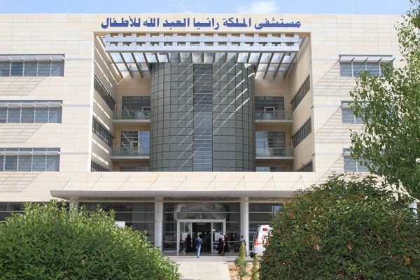 الجمعية الأردنية لتشجيع التبرع بالأعضاء تزور مستشفى الملكة رانيا العبد الله للأطفال